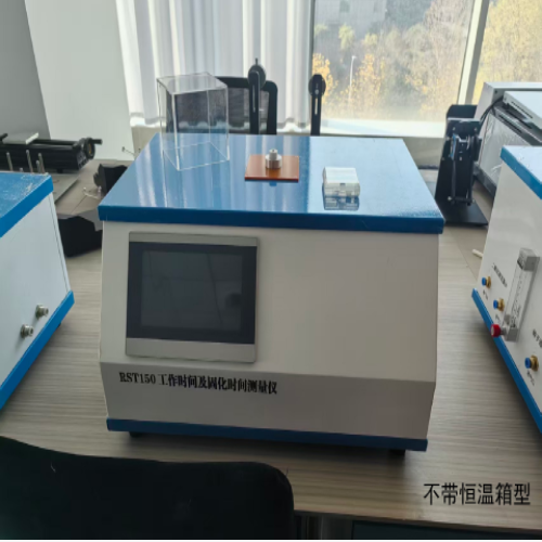 固化時間測量儀 型號:RST150