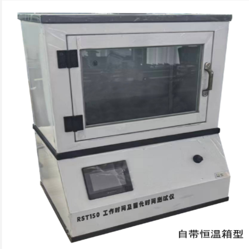 固化時間測量儀 型號:RST150