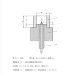 固化時間測量儀 型號:RST150 固化時間測量儀 型號:RST150