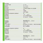 防爆小型油位傳感器 型號(hào):XR-08 防爆小型油位傳感器 型號(hào):XR-08