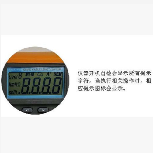 電線電纜長度測量儀 型號:NK3-CLM33