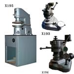 成套軸承游隙測量儀 型號:X194