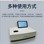 水中油份測定儀 中西器材 型號:JH28-OIL-6 水中油份測定儀 中西器材 型號:JH28-OIL-6