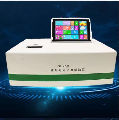 水中油份測(cè)定儀 中西器材 型號(hào):JH28-OIL-6