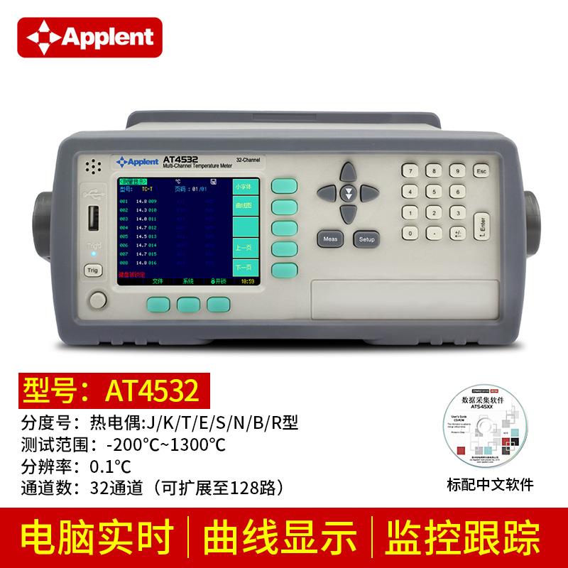 常州安柏 AT529手持式电池测试仪