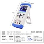 常州安柏 AT825手持式 LCR 数字电桥