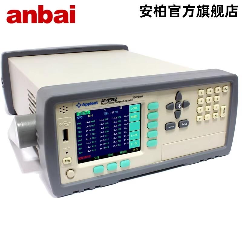 常州安柏AT4524臺式多路并行溫度測試儀