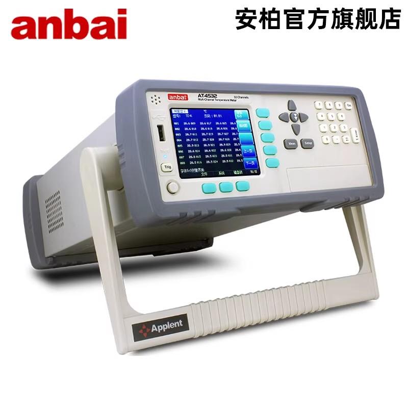 常州安柏AT4532臺式多路并行溫度測試儀