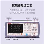 常州安柏AT6820台式电流绝缘电阻测试仪