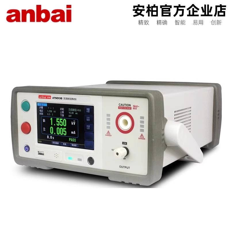 常州安柏 AT9210B单功能交流耐压测试仪