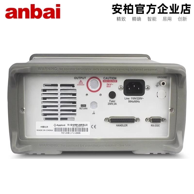 常州安柏 AT9210B单功能交流耐压测试仪