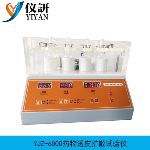 药物透皮扩散试验仪