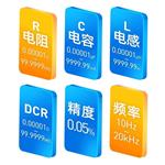 常州安柏AT3818高精度臺式 LCR數字電橋