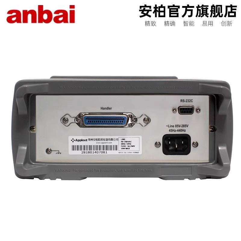 常州安柏AT3810A高精度台式 LCR数字电桥