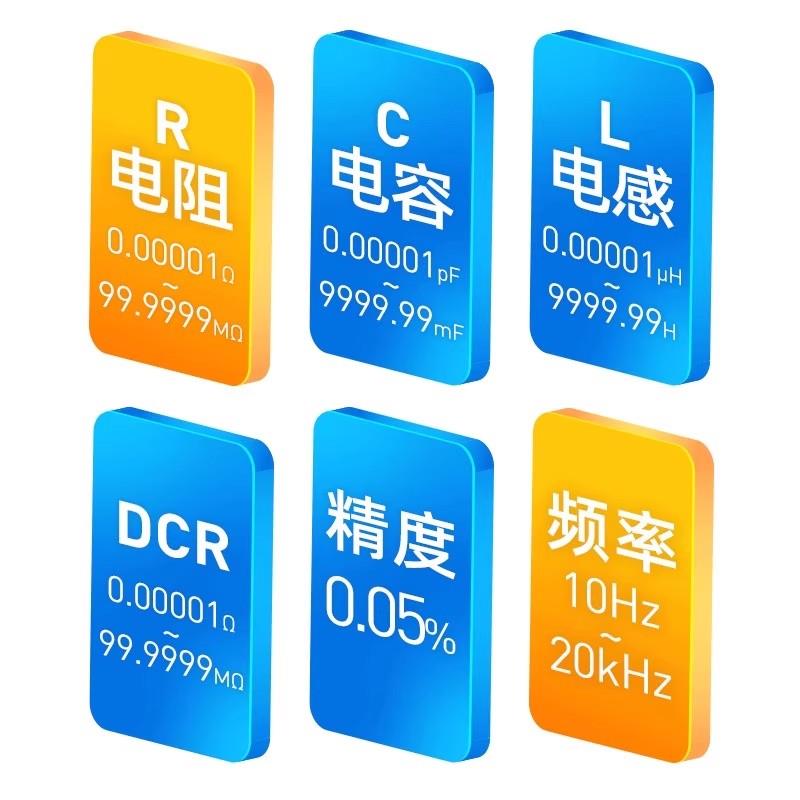 常州安柏AT3817A高精度臺式 LCR數字電橋