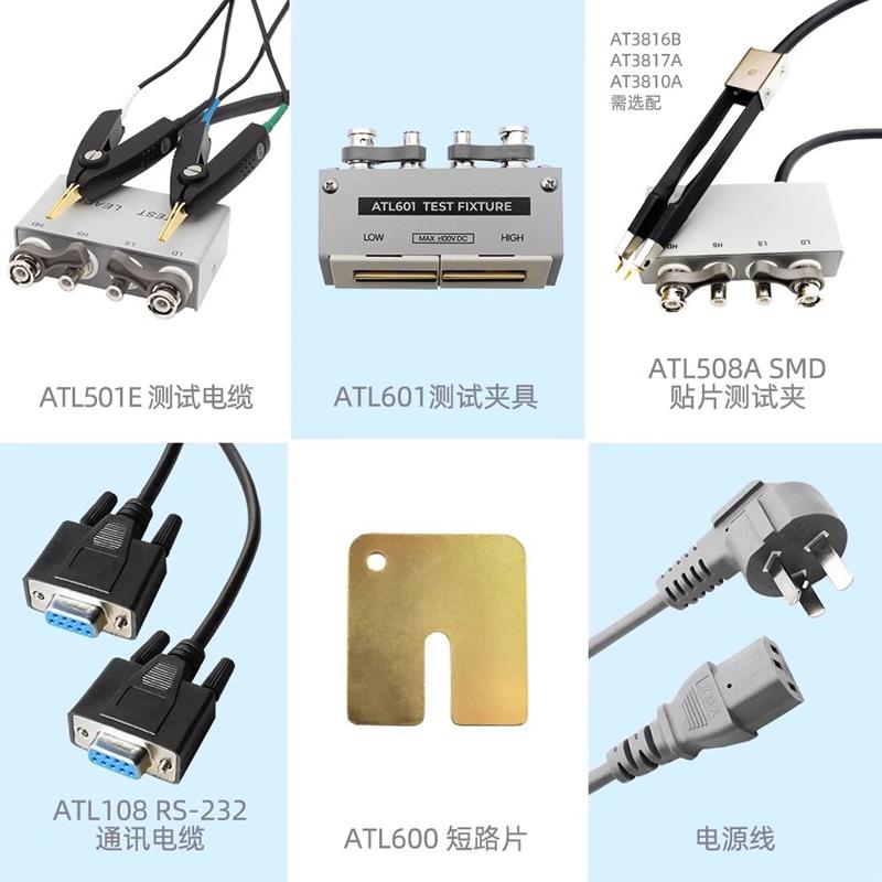 常州安柏AT3817A高精度臺式 LCR數字電橋