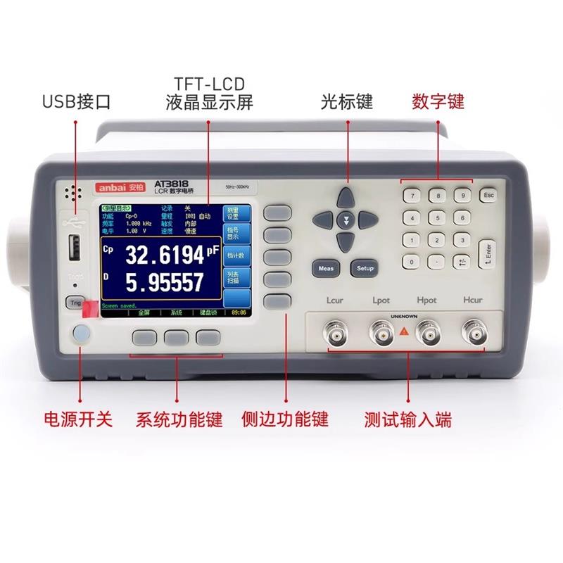 常州安柏AT826高精度臺式 LCR數字電橋