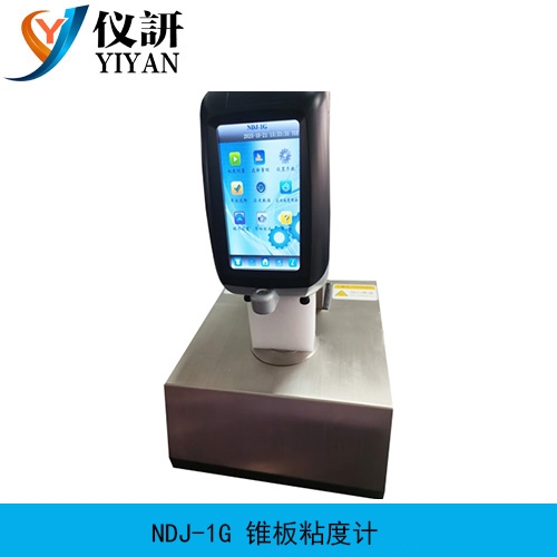 锥板粘度计