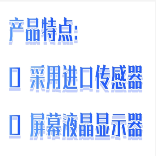 復合式氣體檢測報警儀 型號:M608-DH900-4