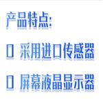 復合式氣體檢測報警儀 型號:M608-DH900-4