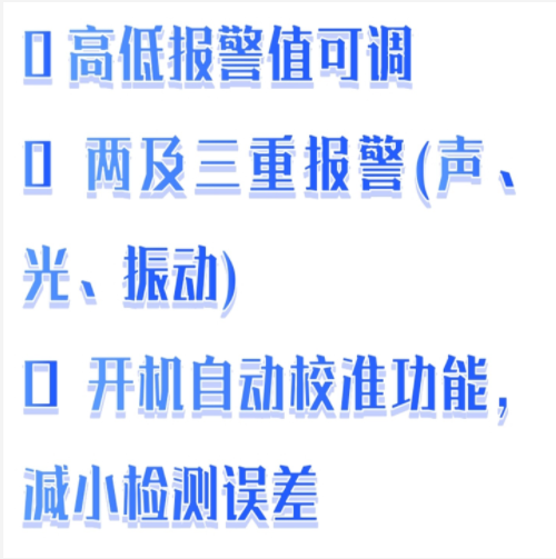 復合式氣體檢測報警儀 型號:M608-DH900-4