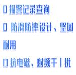 復合式氣體檢測報警儀 型號:M608-DH900-4