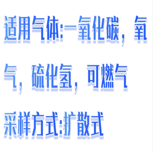 復合式氣體檢測報警儀 型號:M608-DH900-4