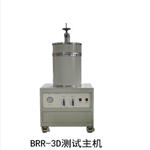 全自动低温比热容测试仪中西器材BRR-3D