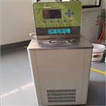 全自動低溫比熱容測試儀中西器材BRR-3D