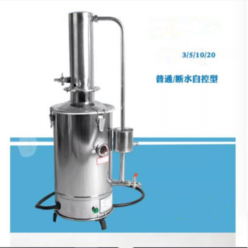 不锈钢蒸馏水器 （中西器材）ZXDSZK-10L