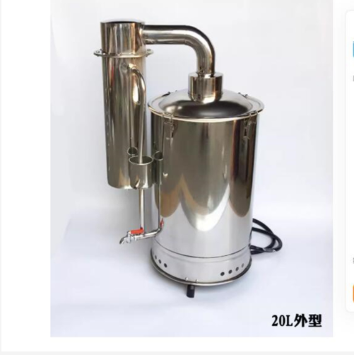 不锈钢蒸馏水器 （中西器材）ZXDSZK-10L