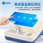 伏安法糧食蔬菜重金屬檢測儀 伏安法糧食蔬菜重金屬檢測儀