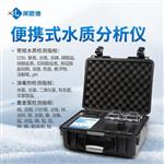 便携式COD氨氮总磷总氮检测仪
