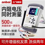 常州安柏AT525D直流電阻電池內阻測試儀