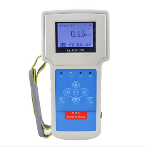 防爆便携式粉尘浓度测量仪 型号:LY-DUST300
