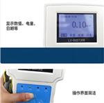 防爆便攜式粉塵濃度測量儀 型號:LY-DUST300