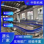 果蔬汁設備生產線-楊梅汁