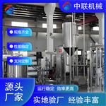 果蔬汁設備生產線-楊梅汁