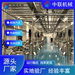 果蔬汁設備生產線-楊梅汁