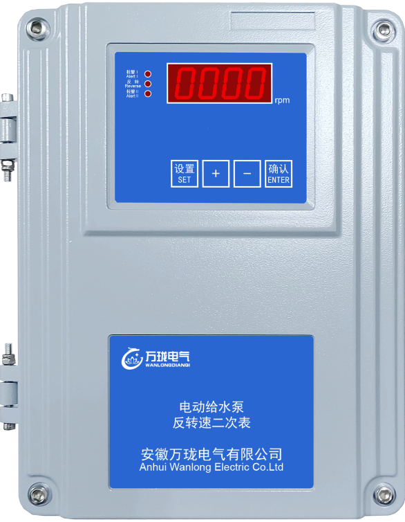 一体化瓦振变送器JM-B-35E-12C