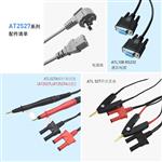 常州安柏AT526J直流電阻電池內阻測試儀 常州安柏AT526J直流電阻電池內阻測試儀