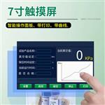 全自動(dòng)真空密封性測(cè)試儀 全自動(dòng)真空密封性測(cè)試儀