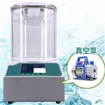 全自動(dòng)真空密封性測(cè)試儀 全自動(dòng)真空密封性測(cè)試儀