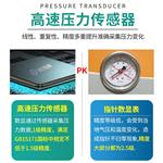 全自動(dòng)真空密封性測(cè)試儀 全自動(dòng)真空密封性測(cè)試儀