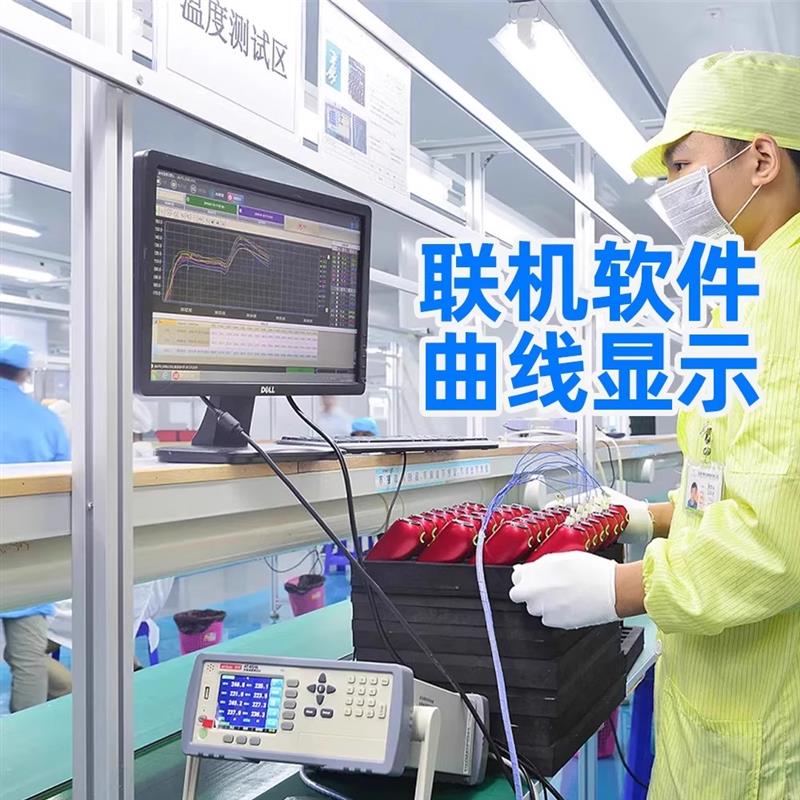 常州安柏AT4556多路溫度測試儀