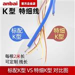 常州安柏AT4740V 多路溫度測試儀 常州安柏AT4740V 多路溫度測試儀