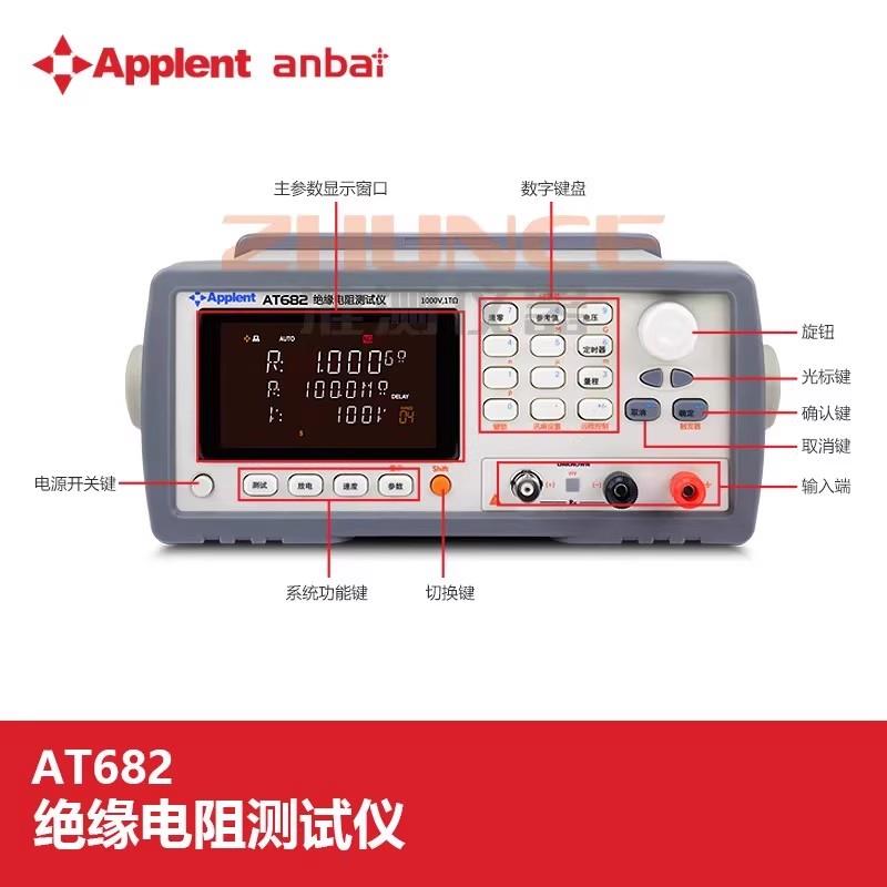 常州安柏AB688漏電流測(cè)試儀