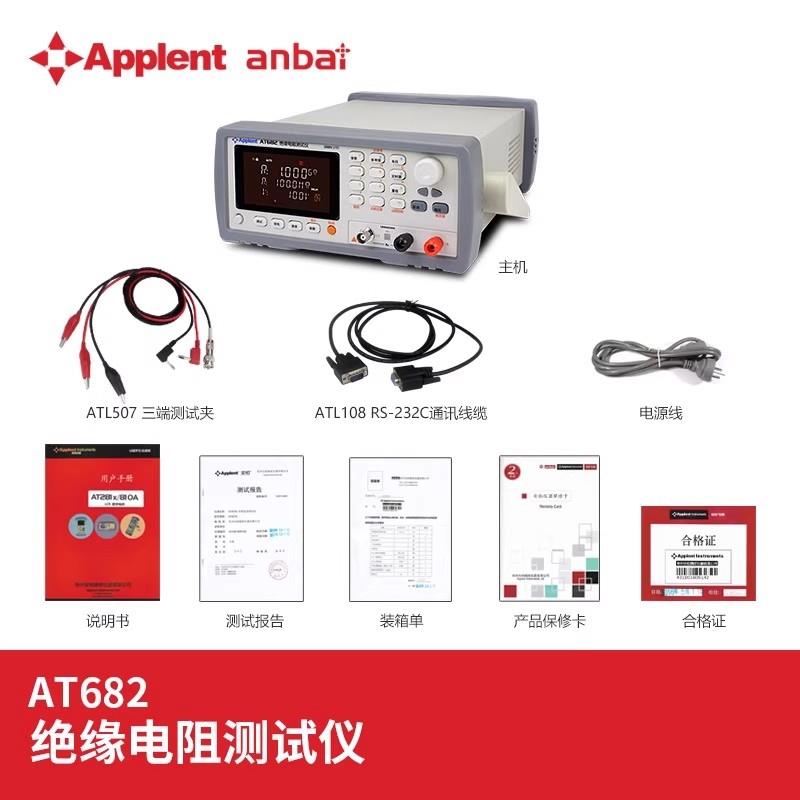 常州安柏AB688漏電流測(cè)試儀