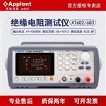 常州安柏AT688漏電流測試儀