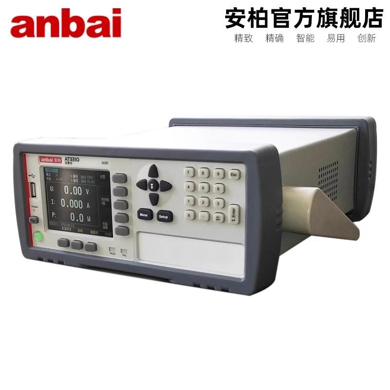常州安柏AT3310臺式單相數字功率計